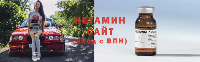 КЕТАМИН ketamine Баксан